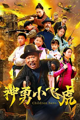 《不羁夜》海报